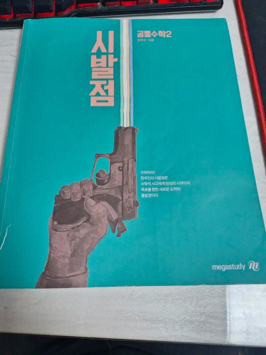 【中古】 シュタイナー地球年代記/風濤社/ルドルフ・シュタイナー Amazon.co.jp: シュタイナー地球年代記 eBook : ルドルフ