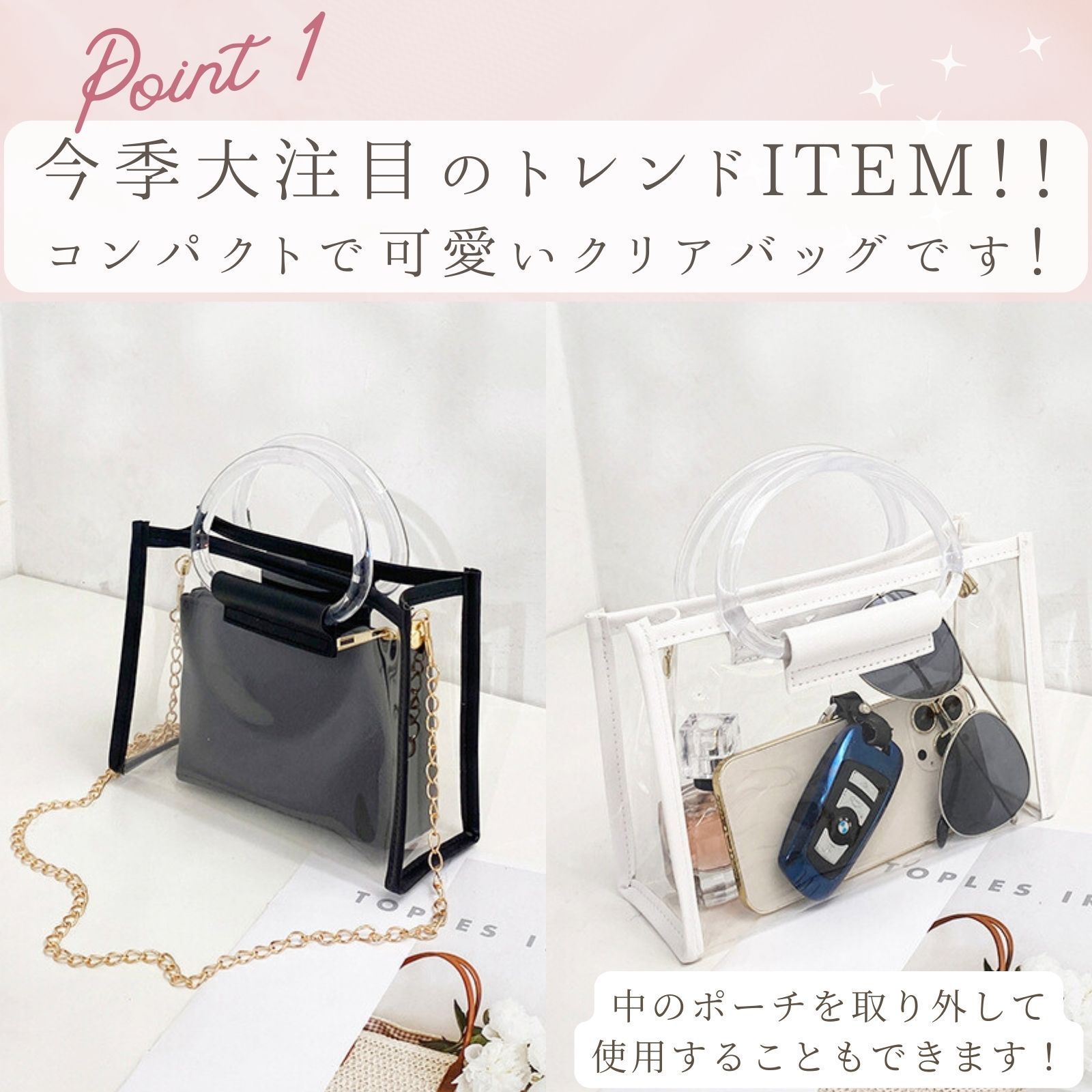 クリアバッグ ショルダーバッグ ハンドバッグ レディース 透明 小さめ 