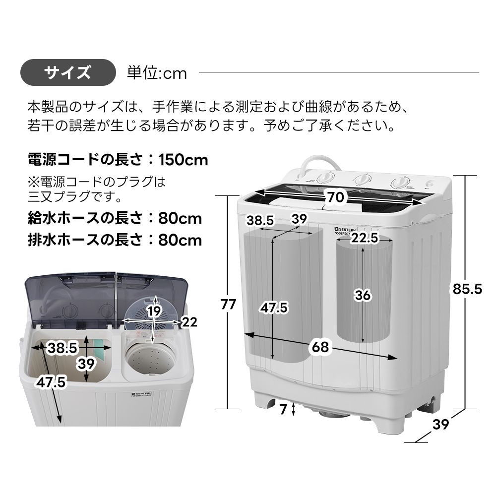 | 家庭用