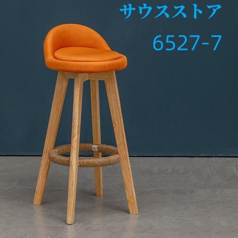 足置き付き