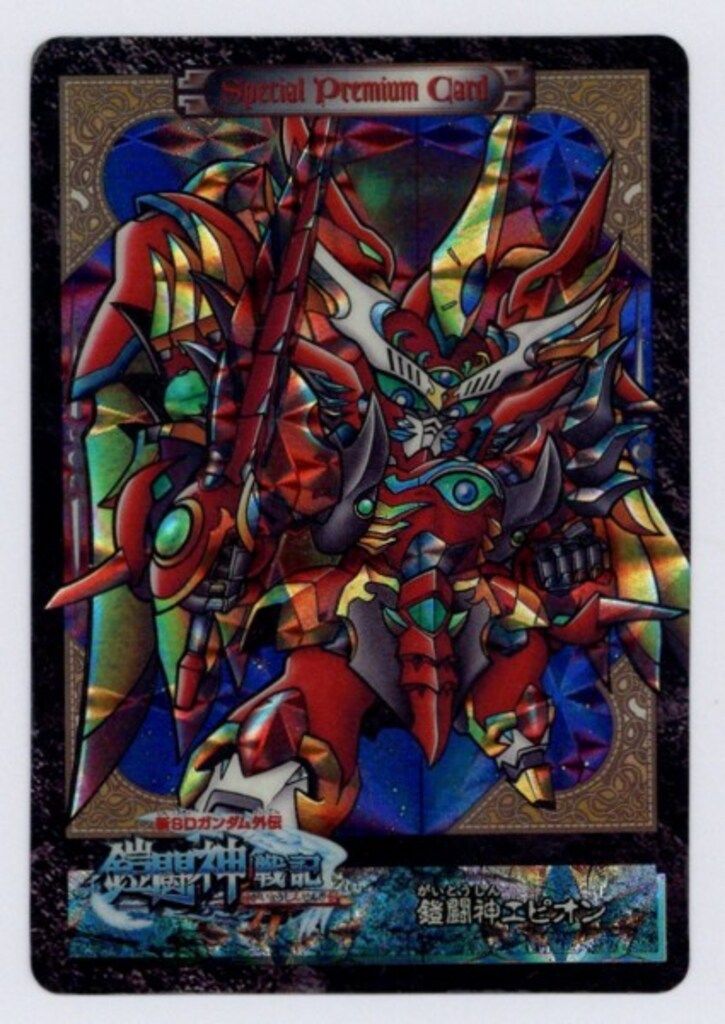 バンダイ 金井師範代カード 鎧闘神ウイング 裏紙ナシ カードダス