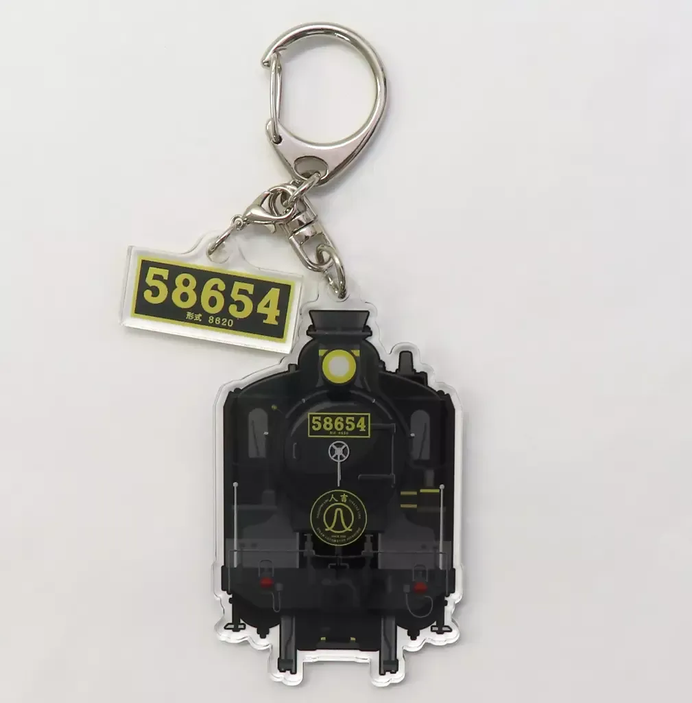 SL人吉 初期 激レアキーホルダー SL人吉 初期 激レアキーホルダー 2025