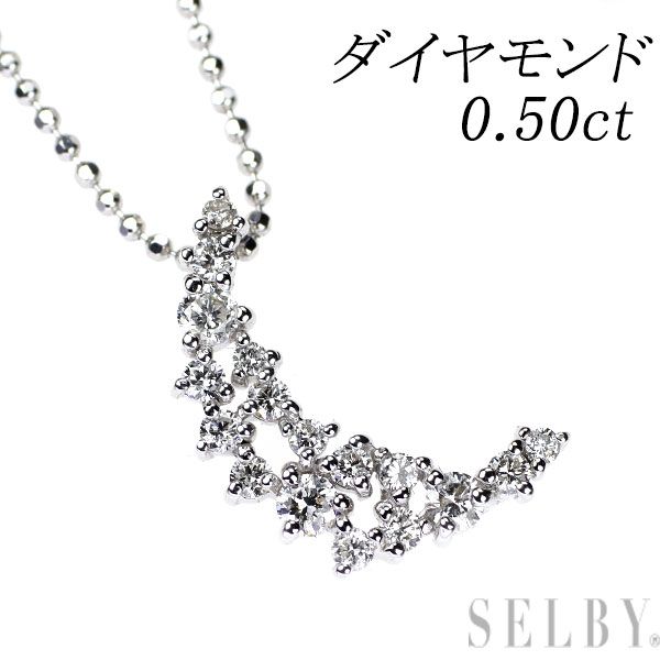 K18WG ダイヤモンド ペンダントネックレス 0.50ct