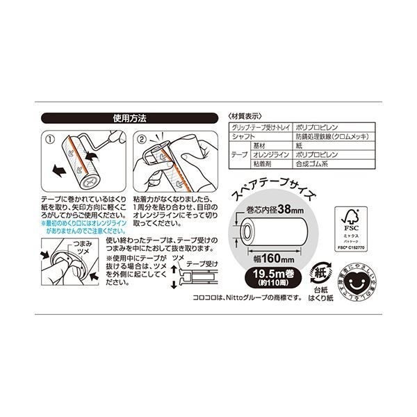 スタンダード スカットカットS