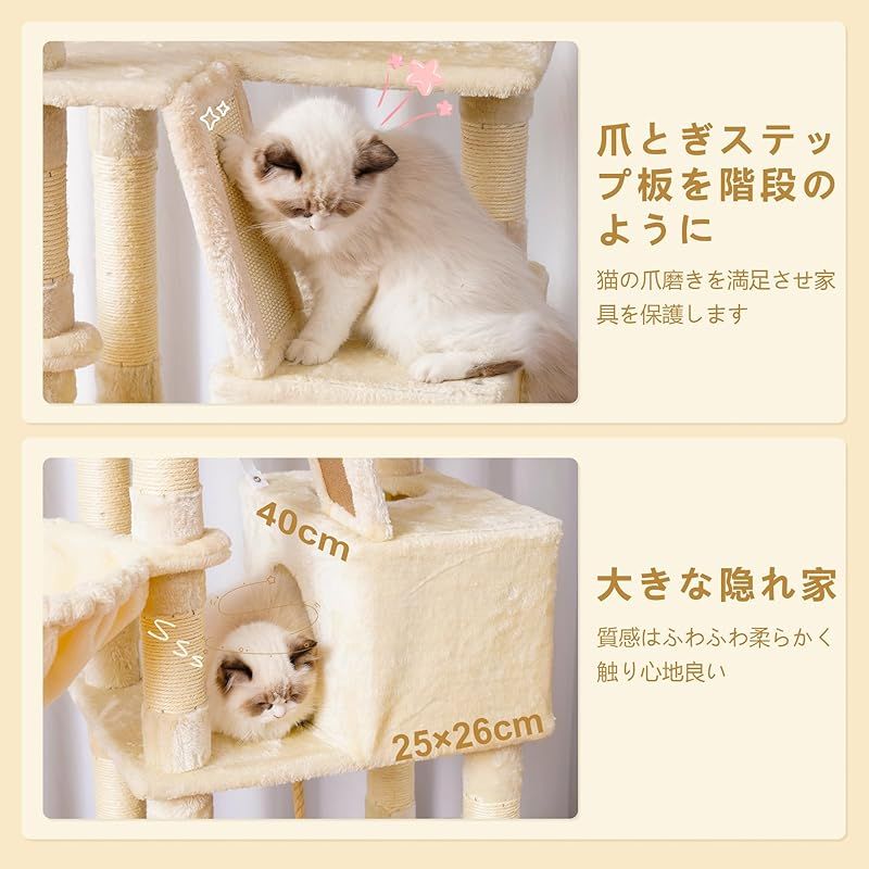 ハンモック2つ 大きな見晴らし台