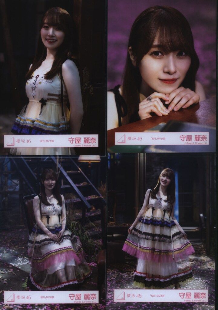 櫻坂46 3rd TOUR 2023 守屋麗奈 「桜月」MV衣装 コンプ 櫻坂46