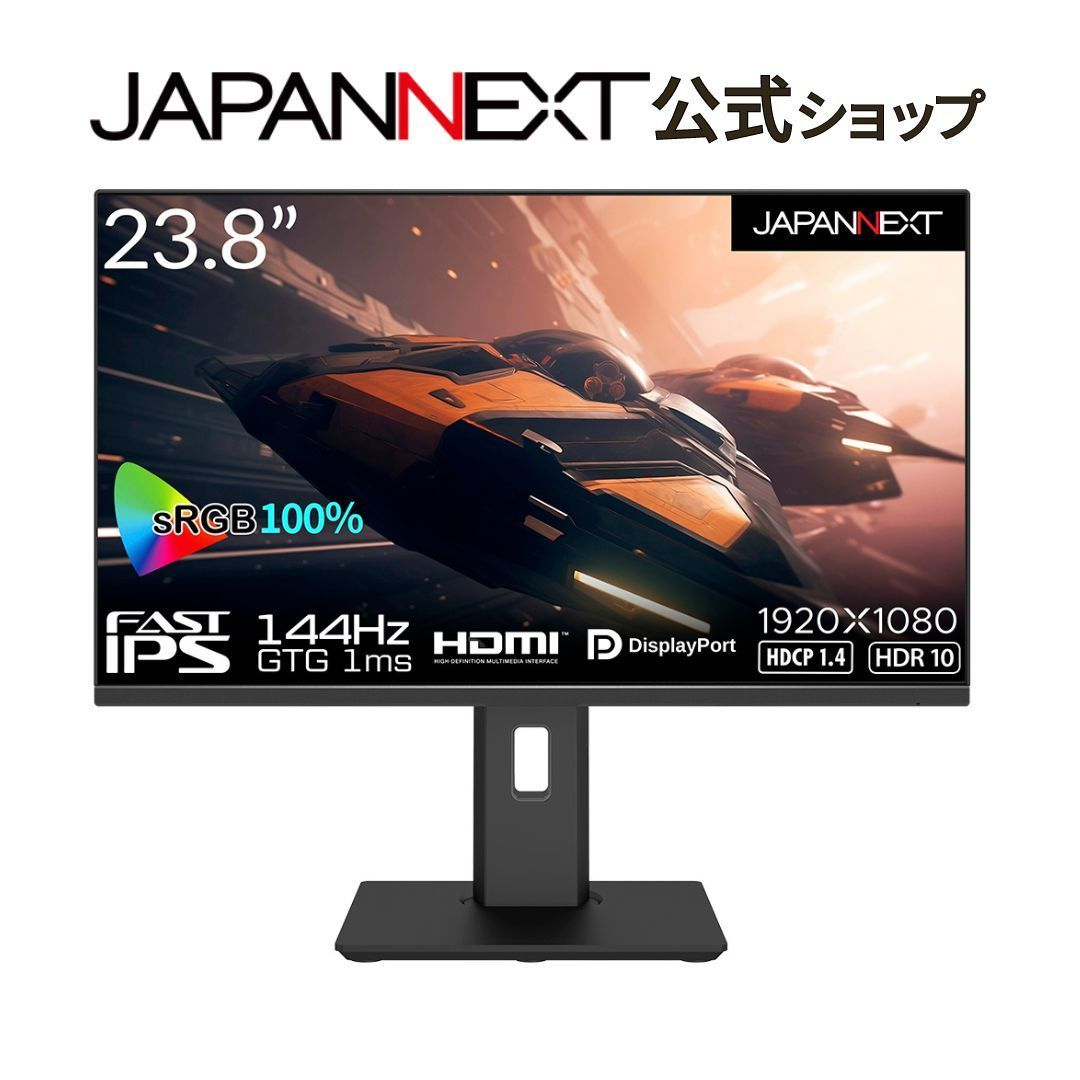 JAPANNEXT 23.8インチ Fast IPS フルHD(1920x1080)ゲーミングモニター