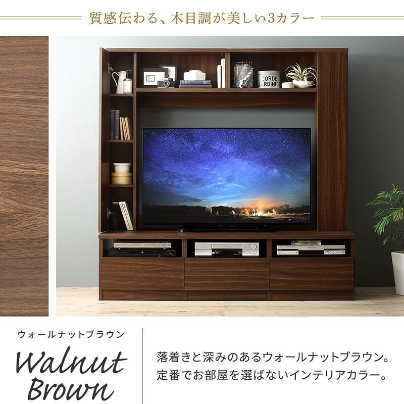 壁面収納付き