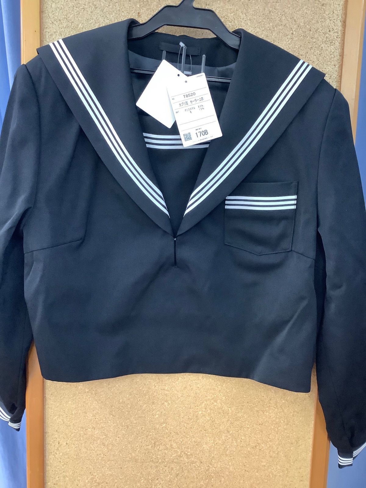 セーラー服 170B 黒色 ♥ 脇ファスナー