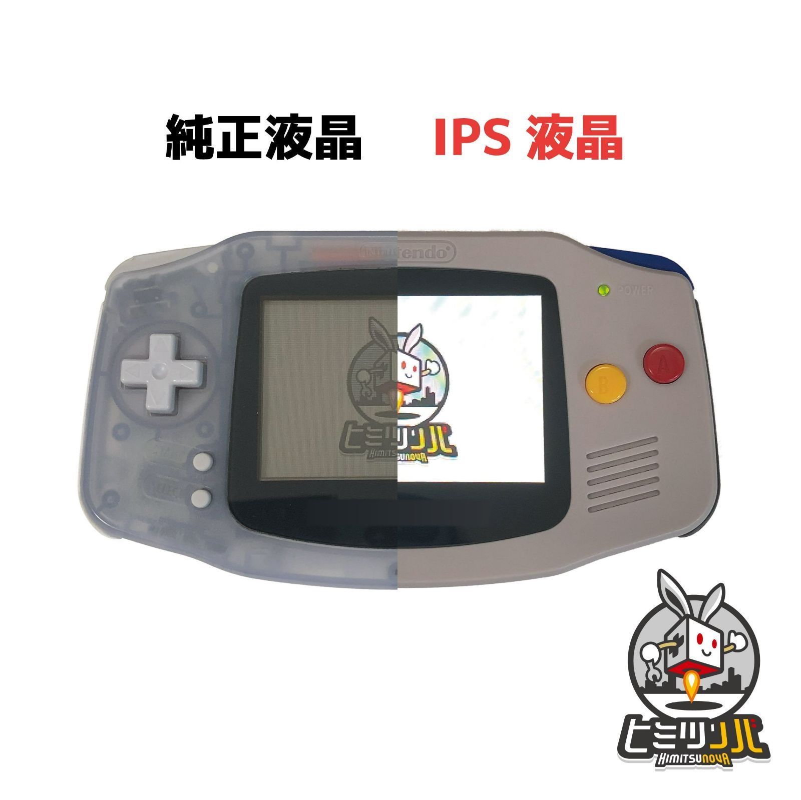 IPS液晶カスタムゲームボーイアドバンス マットブラックGBA - 携帯用 