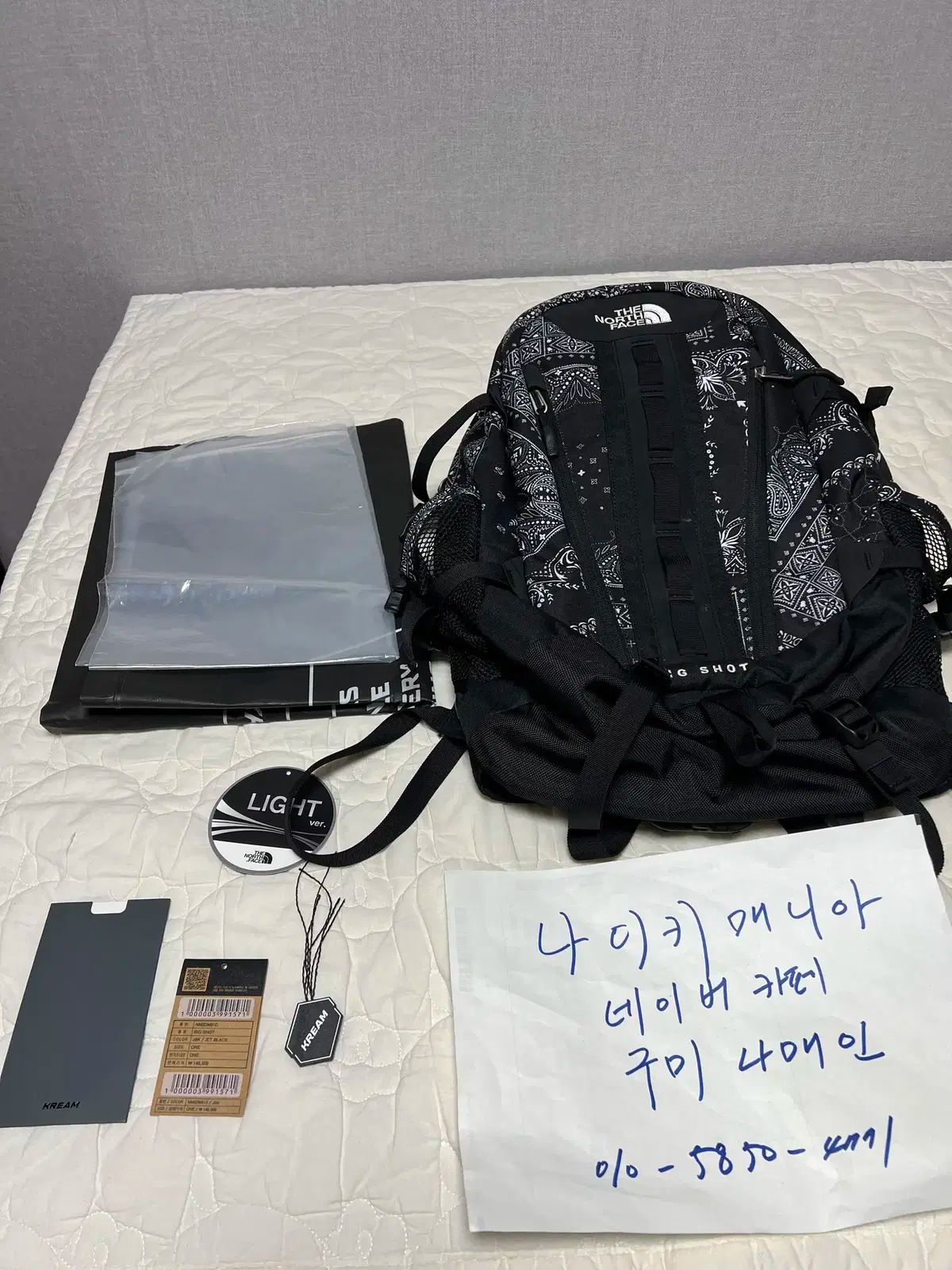 藤井風アジアツアー 韓国限定 キーチェーン　ラバーバンド 藤井風アジアツアー 韓国限定 キーチェーン ラバーバンド 韓国