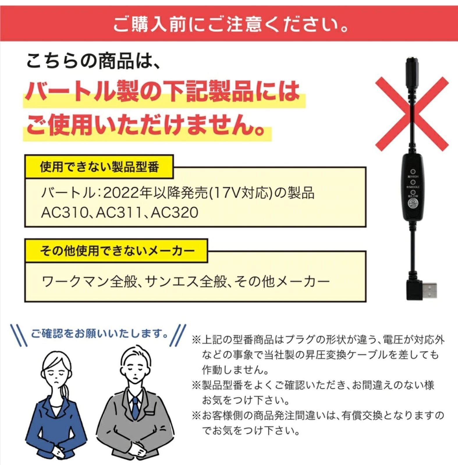 値引き不可　バートル空調服　13v バートル 長袖 空調服 AC2071 即日出荷 シールズ 高強度・強防水