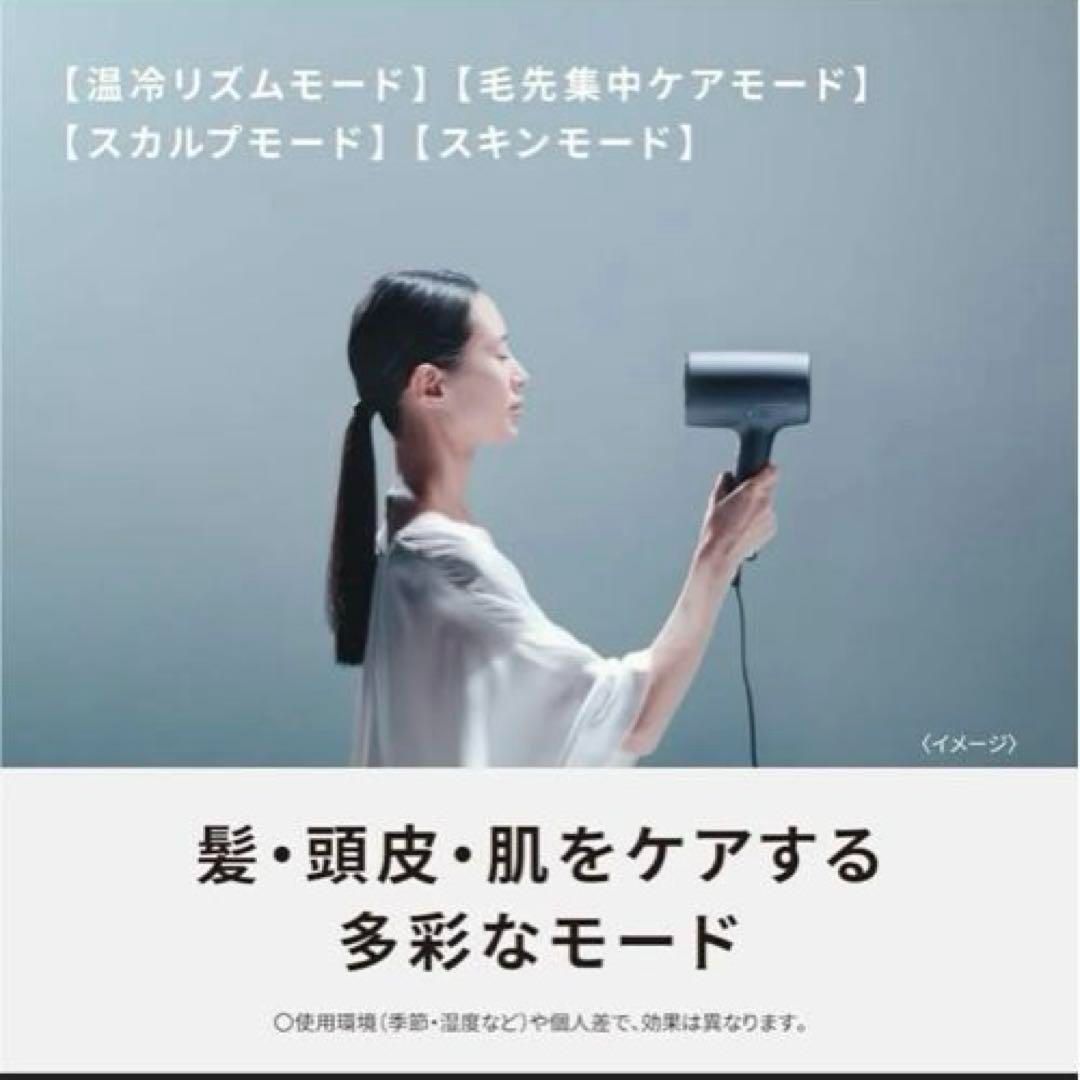  ヘアードライヤー ナノケア EH NA 0 J P その他 ヘアドライヤー