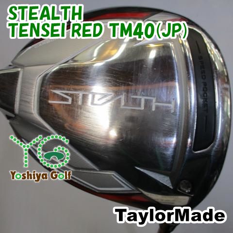 レディースドライバー テーラーメイド STEALTH|TENSEI RED TM40 JP |L|12 120050