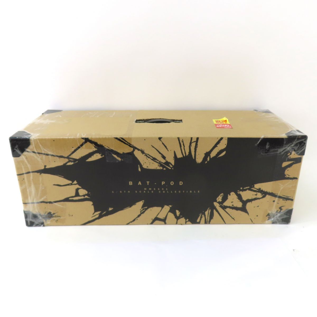 輸送箱未開封 ホットトイズ MMS591 ダークナイト ライジング バットポッド 2.0版 1|6
