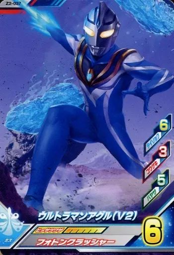 ウルトラマンフュージョンファイト　UR ウルトラマンアグルV2 中古】ウルトラマン フュージョンファイト！ Z2-037[N