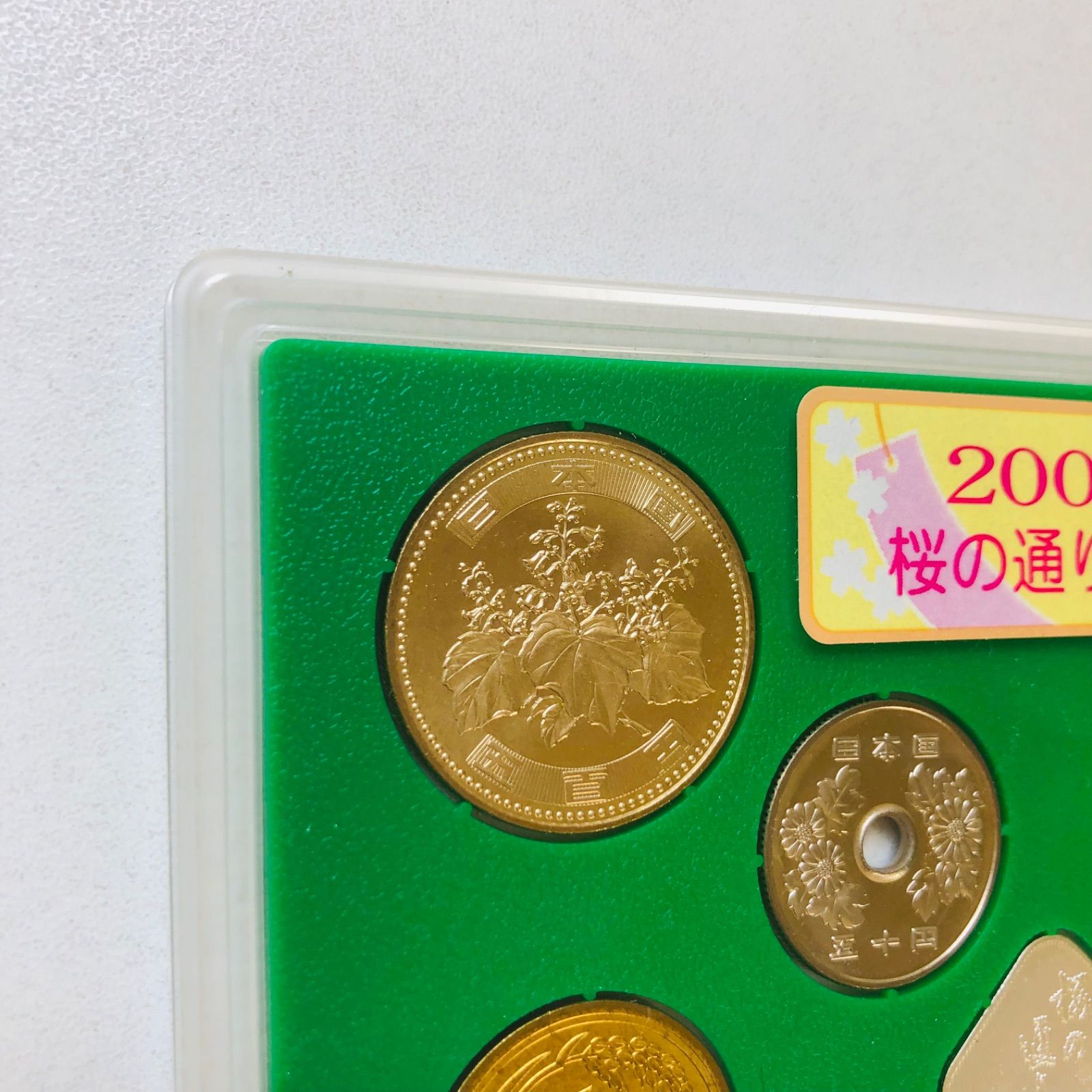 魅力的な 造幣局 IN 高松 貨幣セット 平成14年 2002年 ミントセット