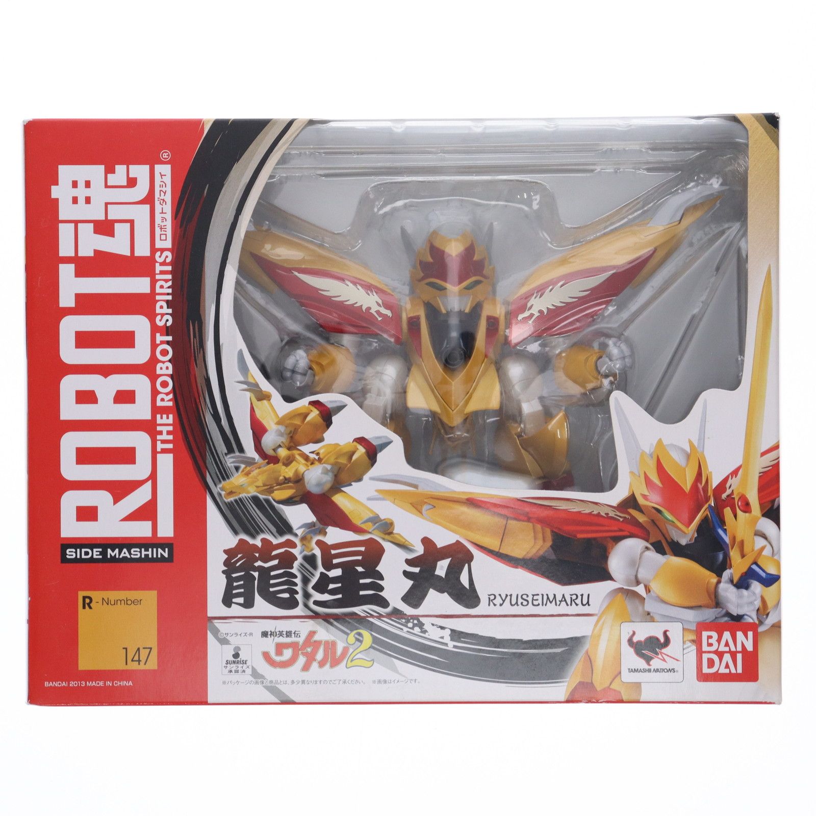 ROBOT魂(SIDE MASHIN) 龍星丸 魔神英雄伝ワタル2 完成品 可動