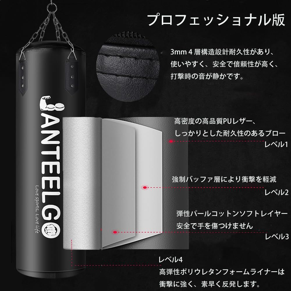 サンドバッグ 早い者勝ち 手渡し限定 迅速発送】サンドバッグ 吊り式タイプ 耐久性のあるPU材質 未