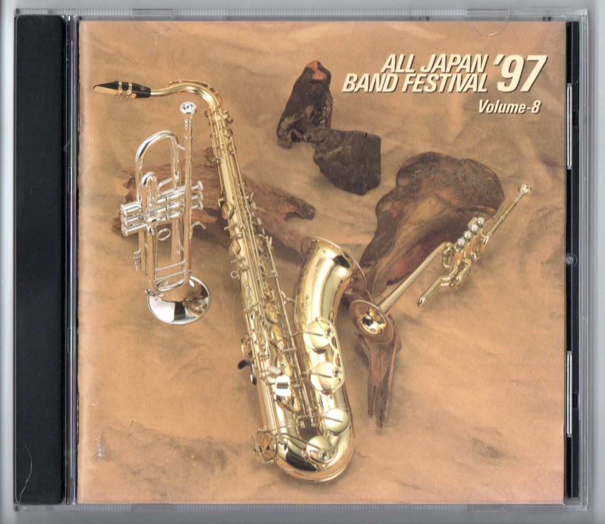 送料無料 廃盤CD 全日本吹奏楽2001 Vol.6 高校編2 愛工大名電