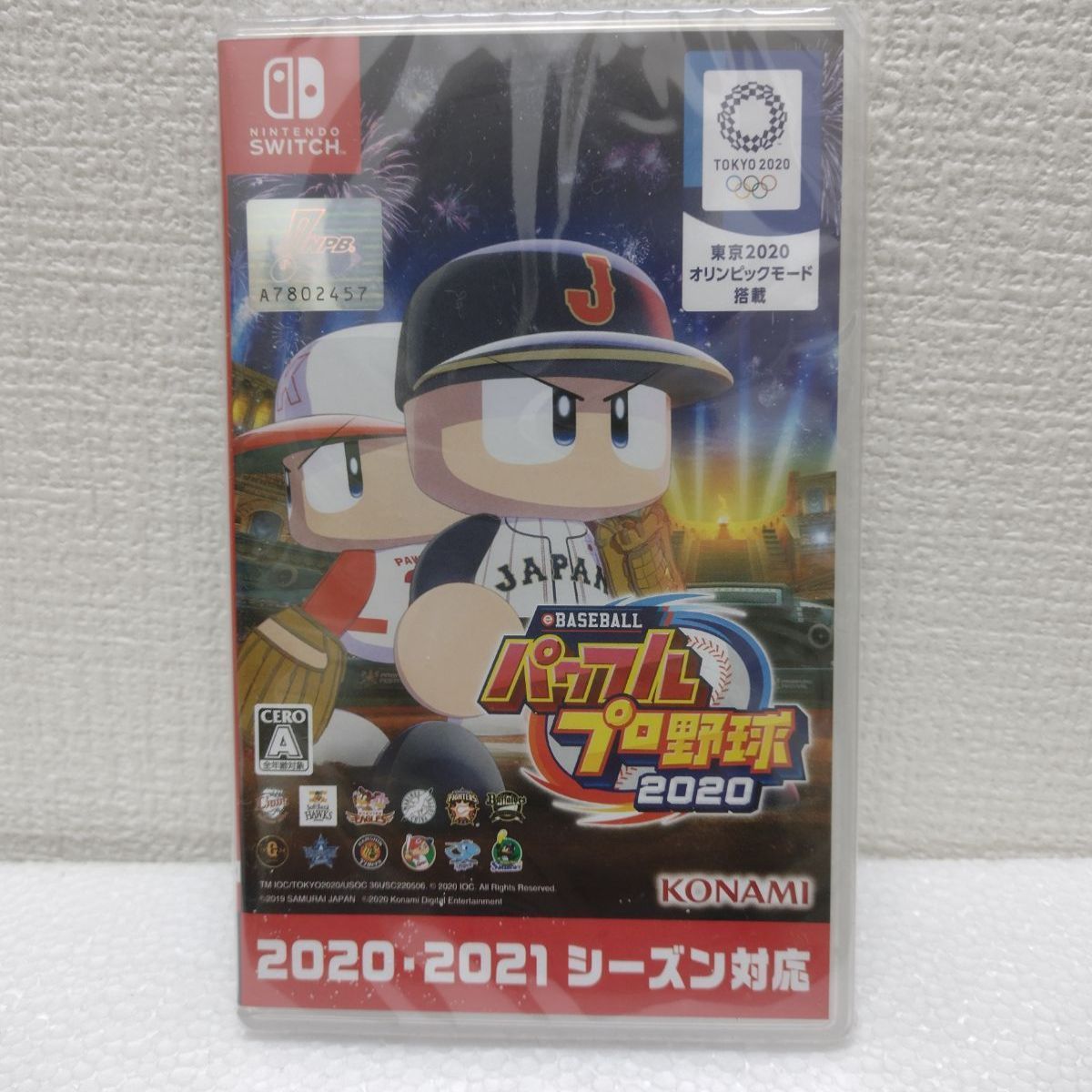 【新品未開封】EBASEBALLパワフルプロ野・2020 コナミデジタルエンタテインメント eBASEBALLパワフルプロ野球