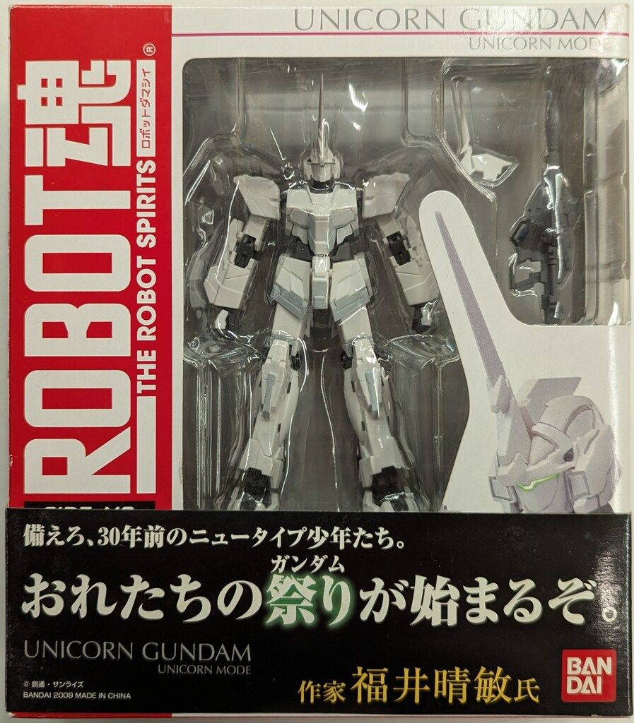 バンダイ ROBOT魂<SIDE MS> 機動戦士ガンダムUC ユニコーン