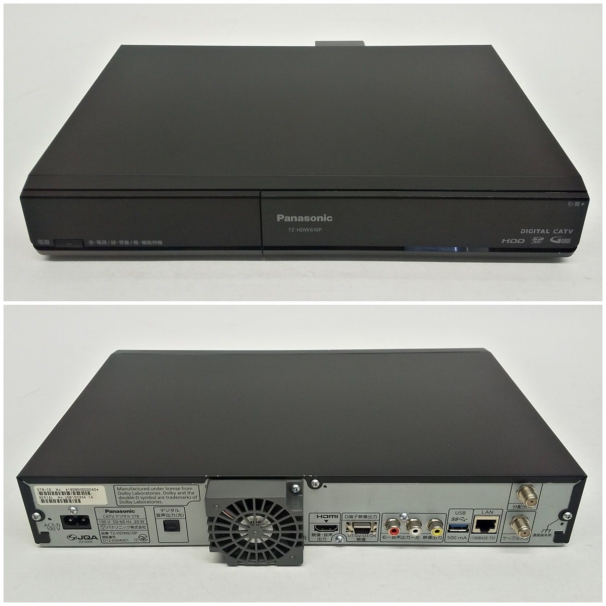 Panasonic TZ-HDW610P 箱説明書なし メイルオーダー - テレビ