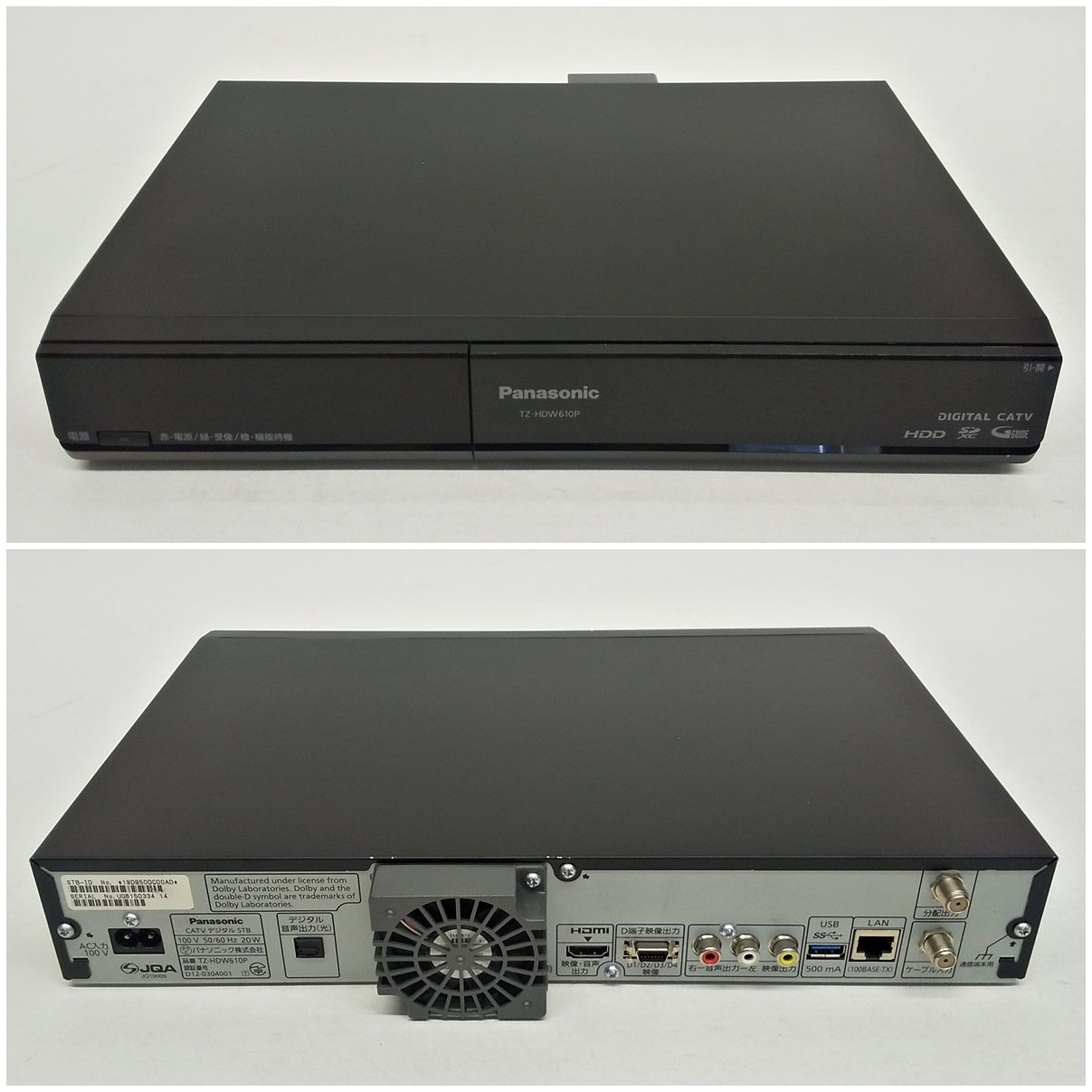 Panasonic CATV STB TZ-HDW610P HDDレコーダー - 映像機器