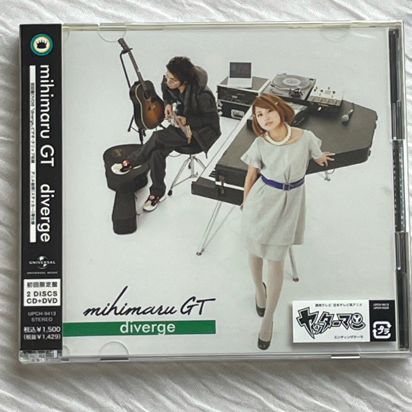 mihimaru GT｜diverge（初回限定盤）｜未開封・未使用CD＋DVD｜ミヒマル GT