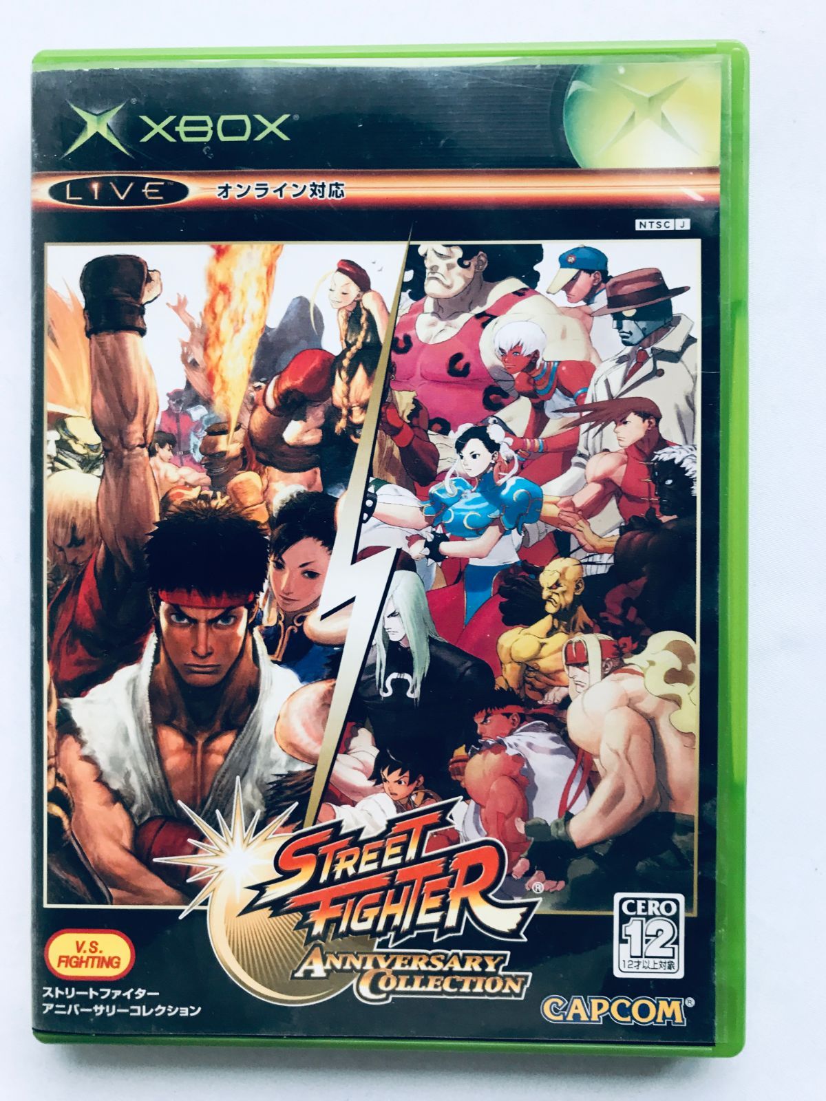 ストリートファイター アニバーサリーコレクション XBOX Street Fighter Anniversary Collection Japanese Ver. with Flyer