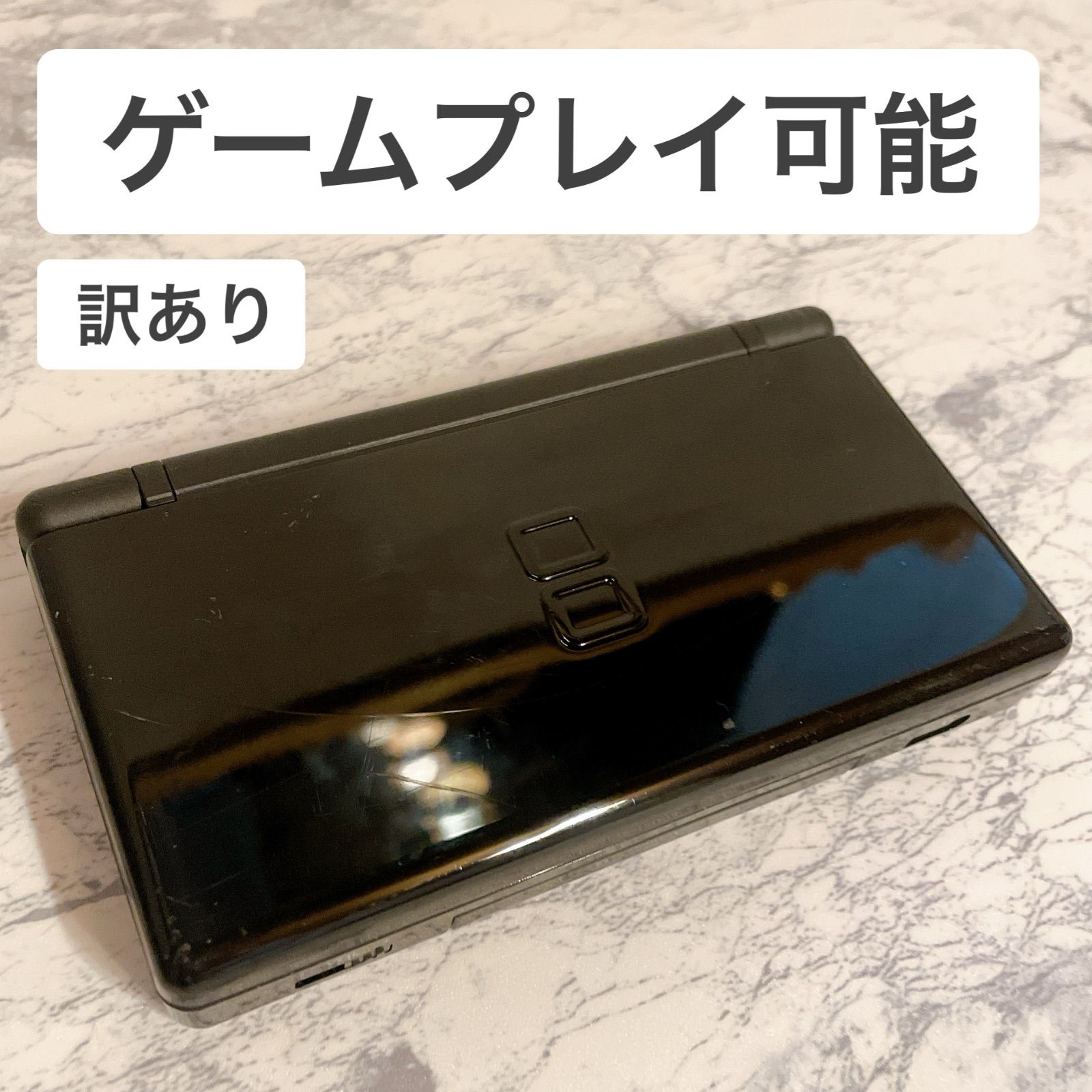 動作品・訳あり】ニンテンドーDS LITE 本体 ジェットブラック - メルカリ