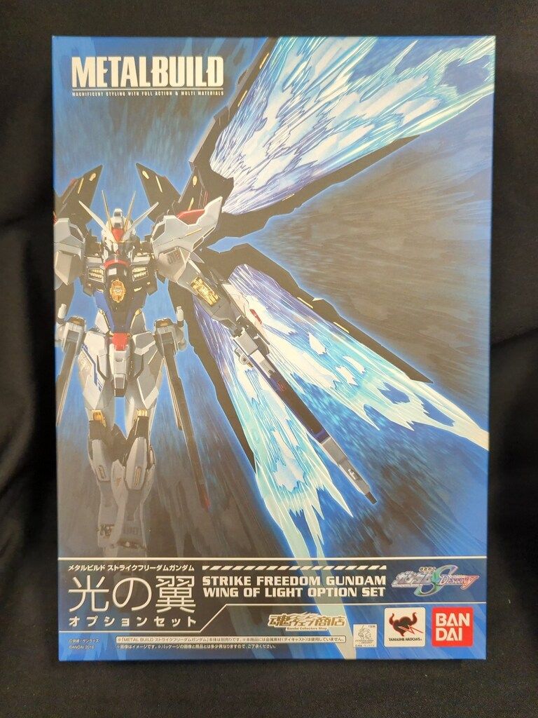 中古】METAL BUILD ストライクフリーダムガンダム＆光の翼オプションセット