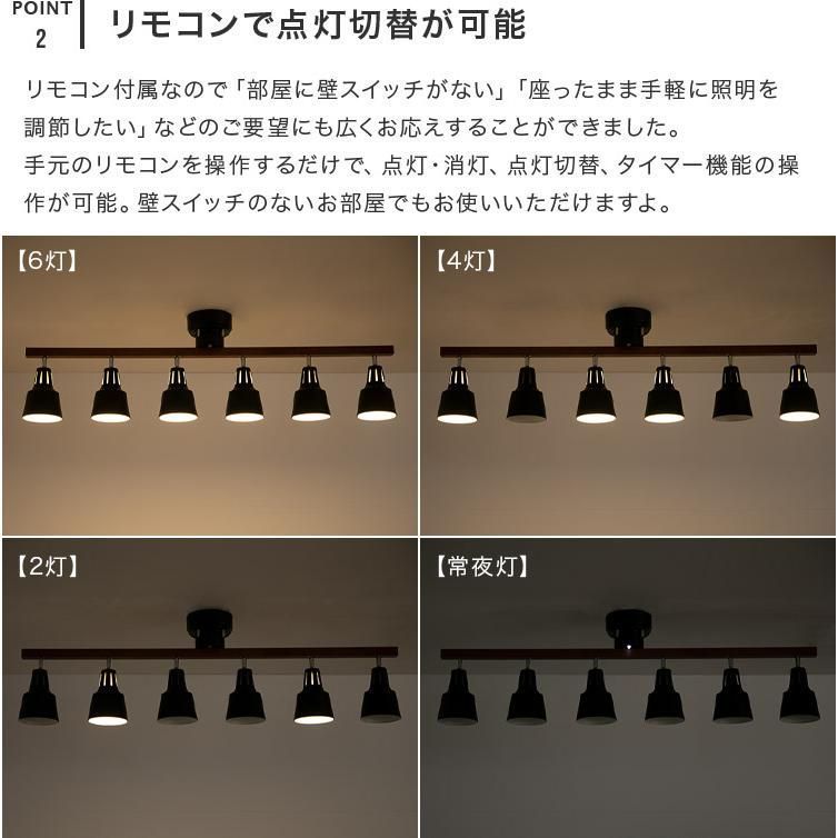 led対応 リビング