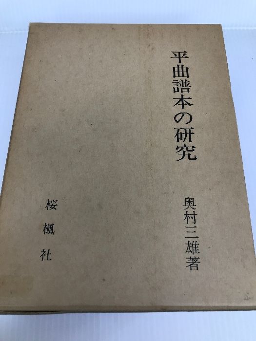 【中古】世界文学全集〈第18〉ポー アシャー館の崩壊/黒猫／綜合社 編／集英社 中古】世界文学全集〈第18〉ポー アシャー館の崩壊/黒猫／綜合社