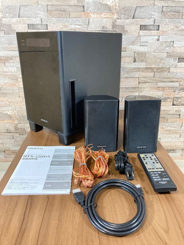 8516 動作品 ONKYO 2.1chホームシアターパッケージ HTX-22HDX