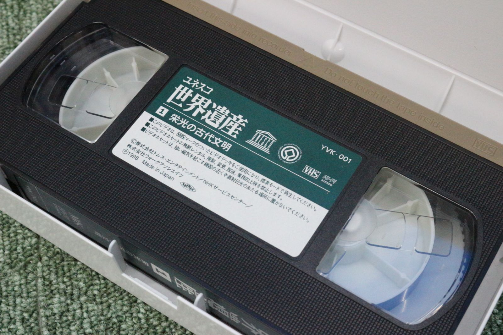 ◇ ｜ユネスコ世界遺産10巻 ビデオテープセット｜VHS VHSテープ
