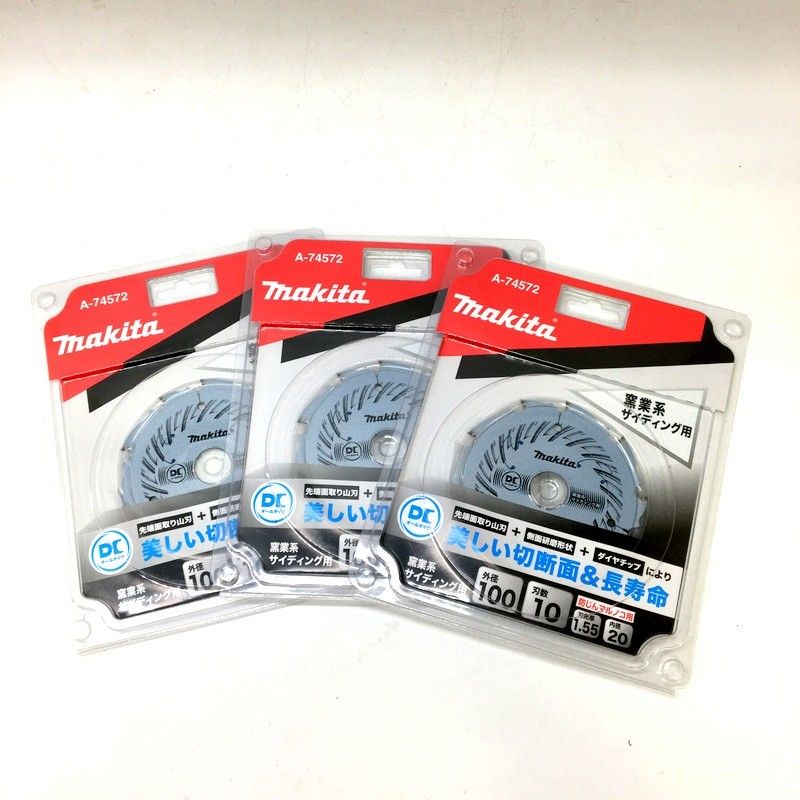 未使用 3枚セット マキタ 100mm DCオールダイヤチップソー A-74572 