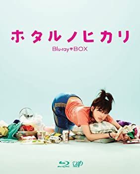 中古】「未使用品」ホタルノヒカリ Blu-ray BOX ホタルノヒカリ2 DVD