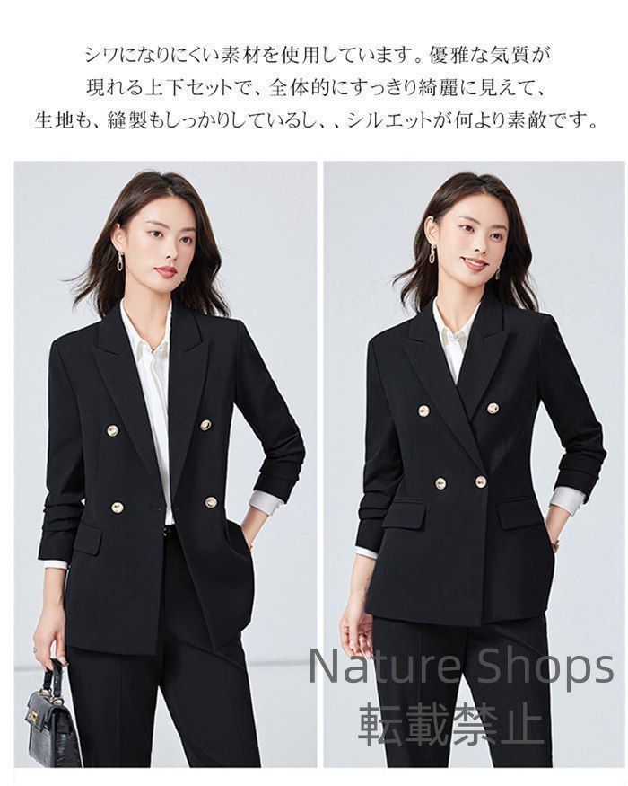 リクルートスーツ