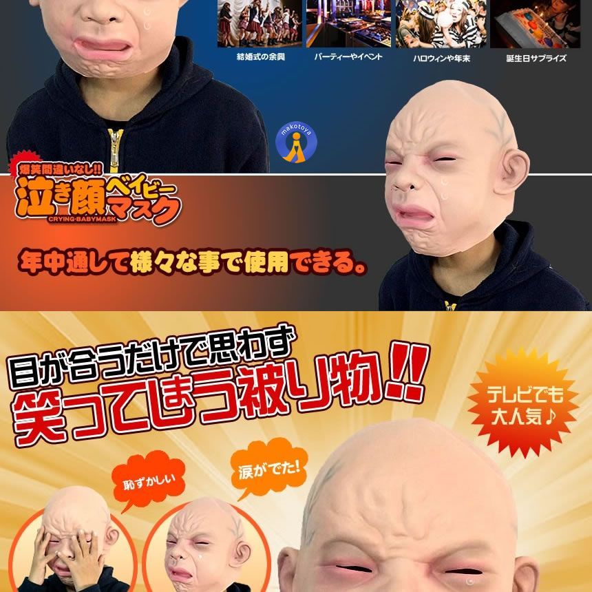 マスク