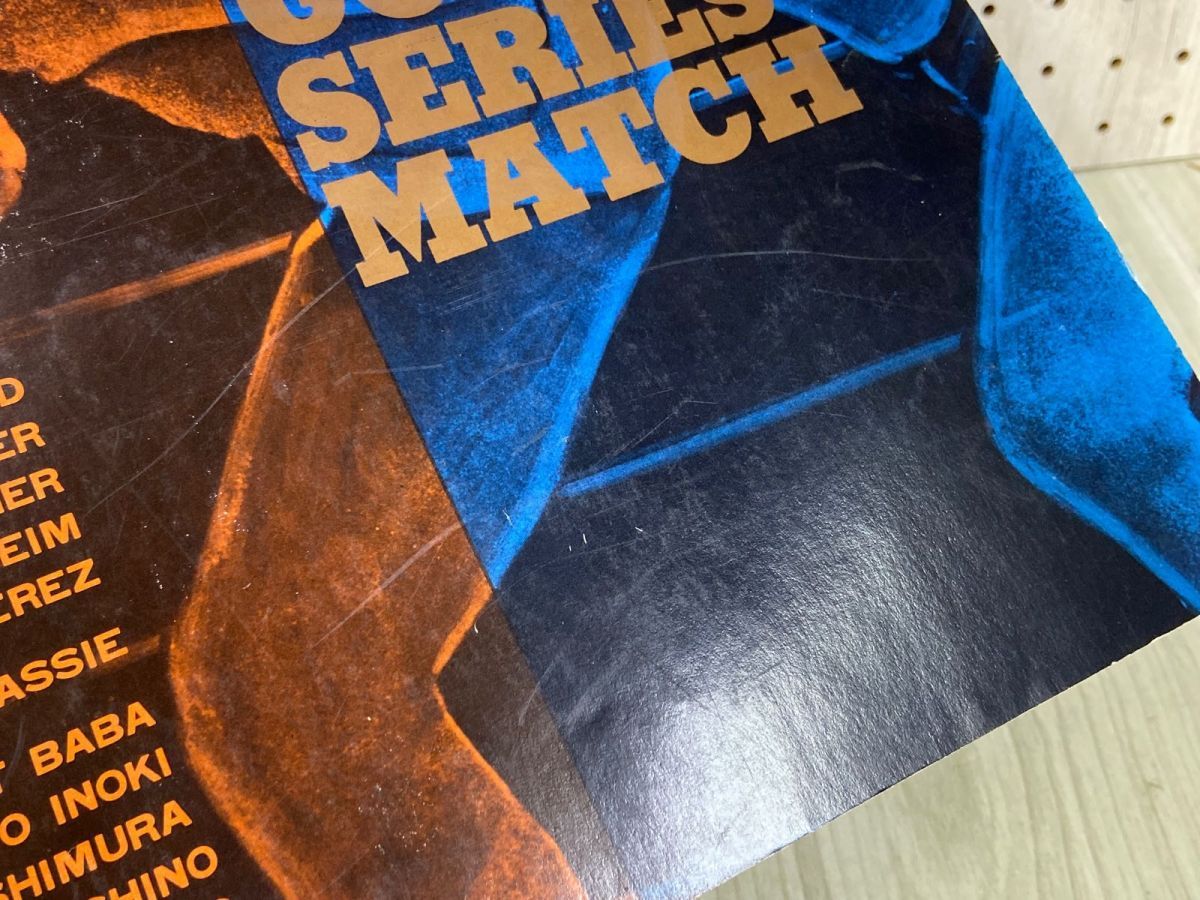 3-▲ パンフレット 日本プロレス 第5回ゴールデンシリーズ戦 1969年 昭和44年 ジャイアント馬場 アントニオ猪木 スタンプ有 3-△ パンフレット 日本プロレス 第5回ゴールデンシリーズ戦