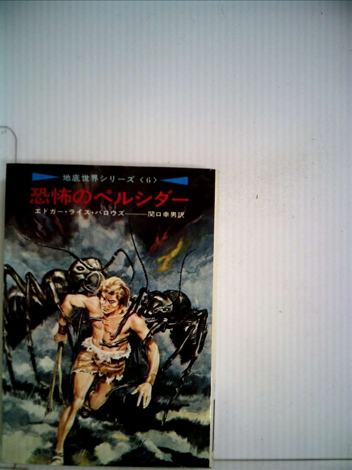 CD 【】 ウルトラマン the movie ULTIMATE DVD COLLECTION 2