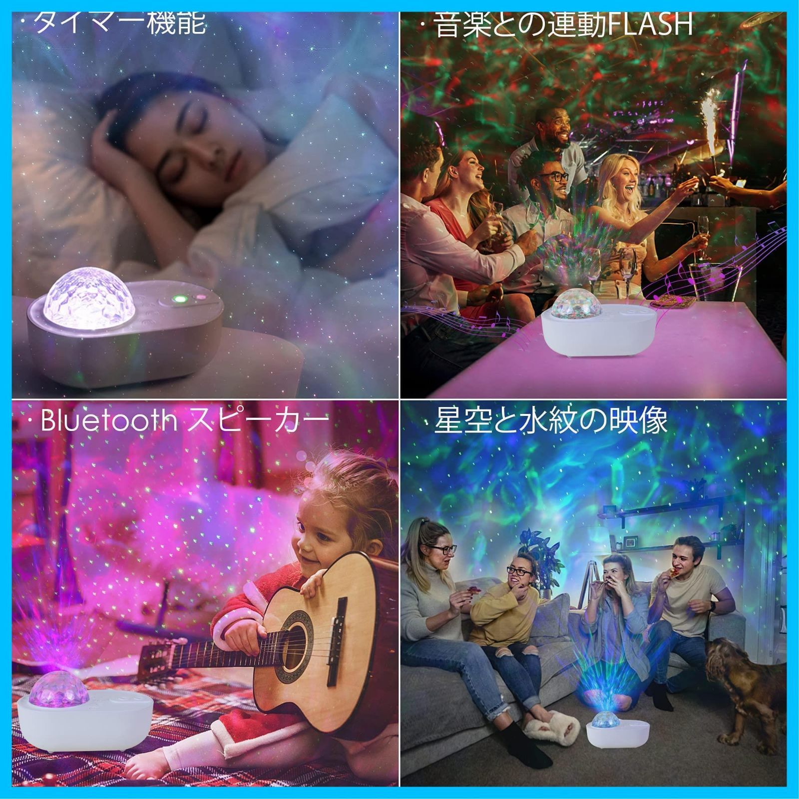 リモコン式