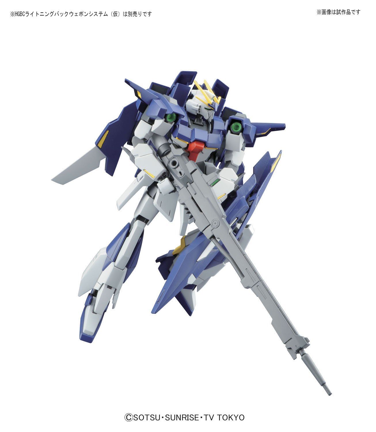 ガンプラ　HG ライトニングガンダム　全塗装品 HGBF 1/144 ライトニングガンダム 塗装済み品