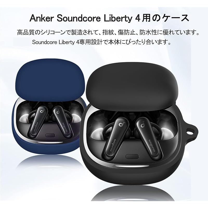 在庫セール】KOMININA Anker Soundcore Liberty 4 用 ケース