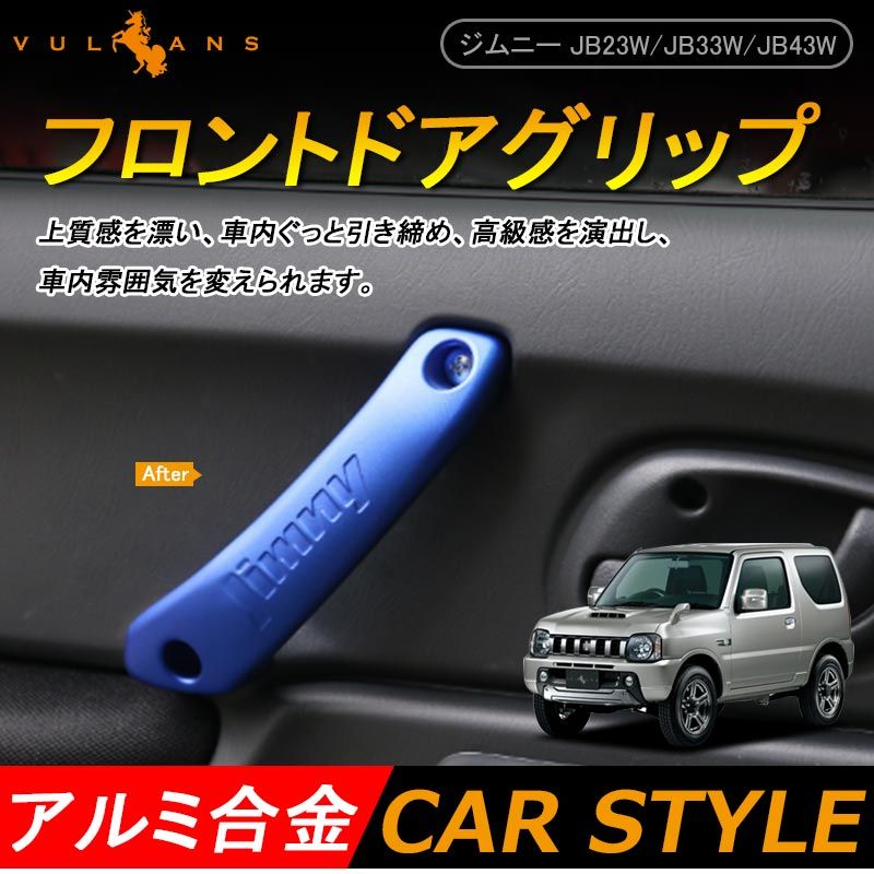 ジムニーJB64 シエラJB74 ラゲージ内パーテーション トランク拡張棚 トランク収納 ブラケット荷物棚 内装 パーツ アクセサリー カスタム サイドストレージ