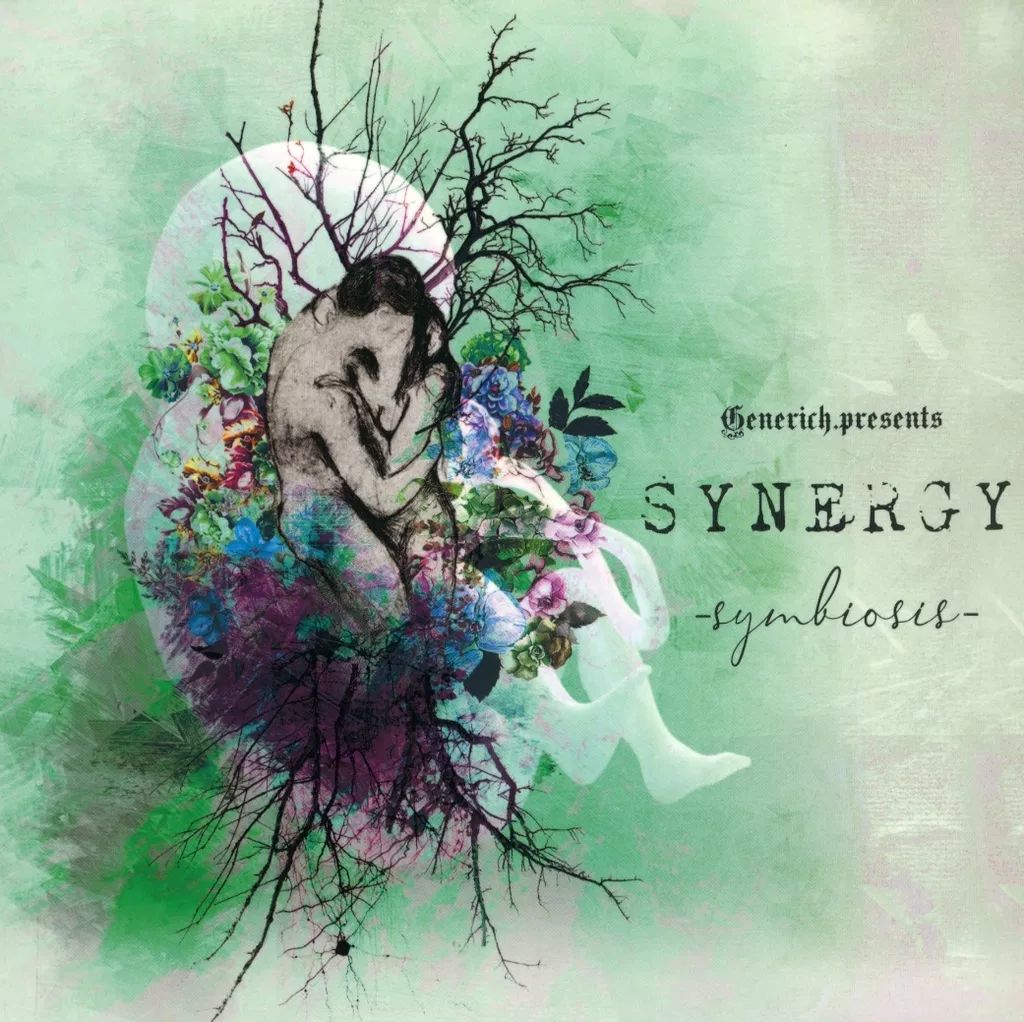 中古】邦楽CD オムニバス / Generich. presents SYNERGY -symbiosis