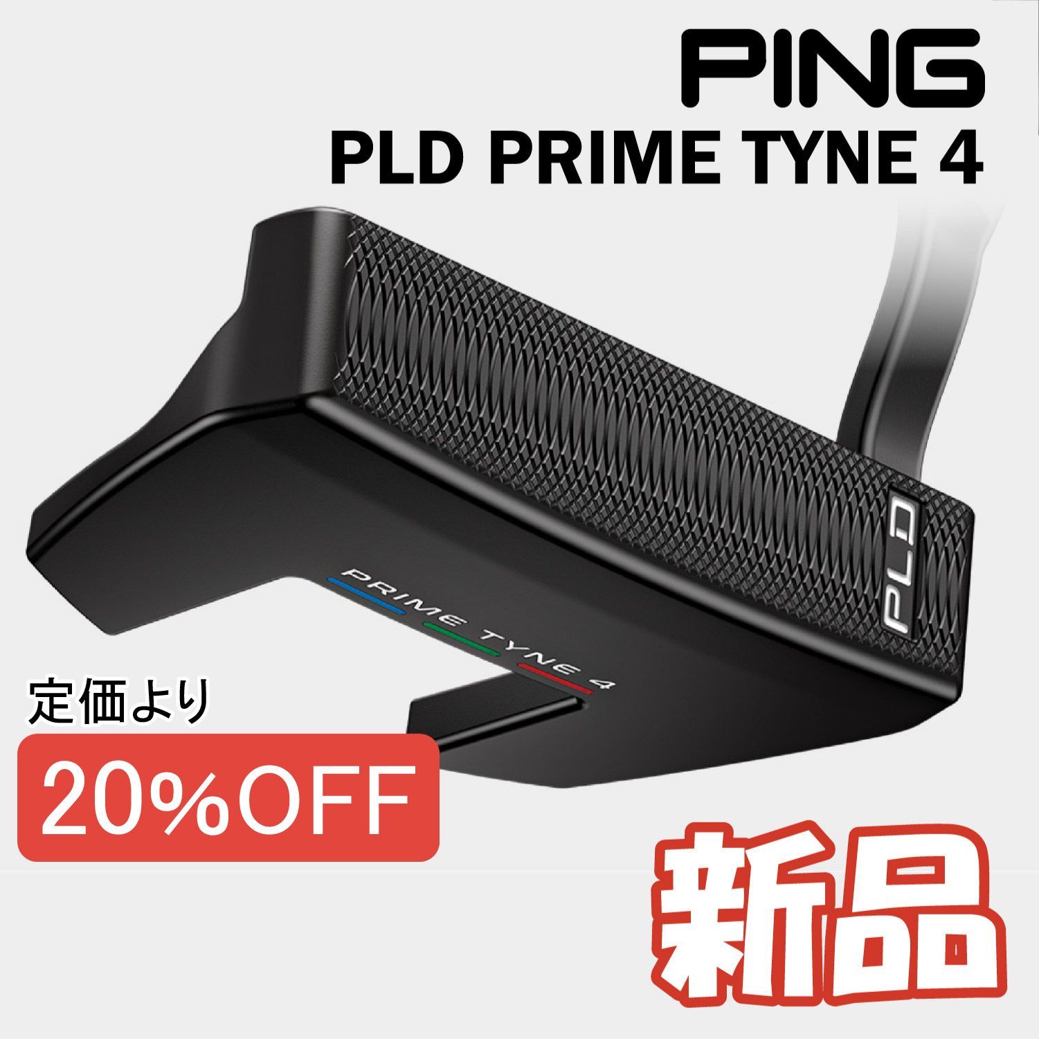 新品】 PRIME TYNE 4 プライムタインフォー PING PLD MILLED PUTTER