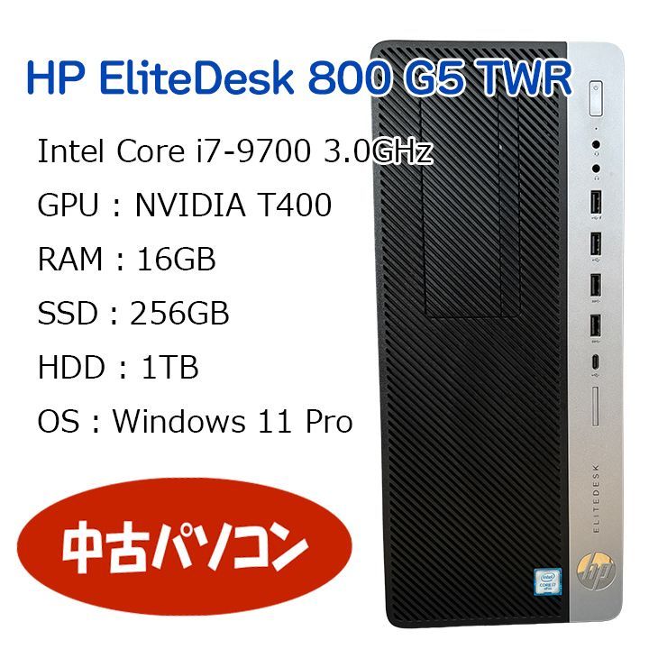 グラボ搭載／i7 9700／無線LAN内蔵／16G／SSD256G／HDD1TB i7 9700／無線LAN内蔵・グラボ搭載／16G／SSD256G／HDD1TB Core i7
