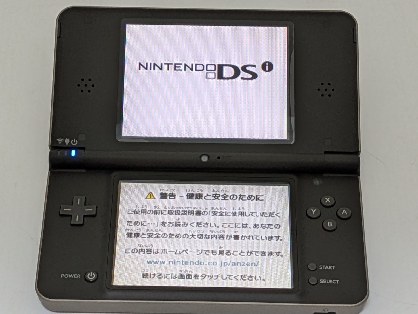 ニンテンドーDSi